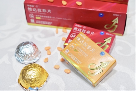 白云山（超级码力）他达拉非是什么药？